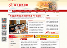 &#38647;&#36895;&#45;&#38647;&#36895;&#65288;&#20013;&#22269;&#65289;