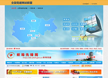 &#38647;&#36895;&#45;&#38647;&#36895;&#65288;&#20013;&#22269;&#65289;