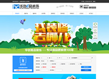 &#38647;&#36895;&#45;&#38647;&#36895;&#65288;&#20013;&#22269;&#65289;
